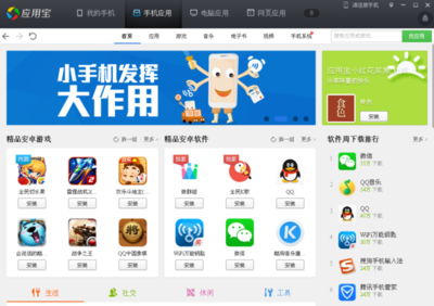 手機(jī)下載軟件設(shè)為系統(tǒng)預(yù)裝后，能否進(jìn)行格式化操作？
