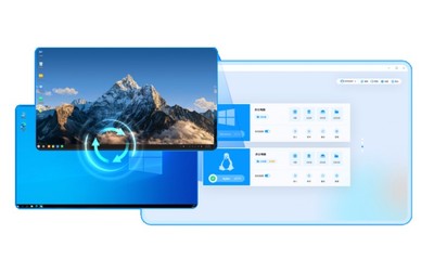 移動(dòng)云電腦攜手國(guó)產(chǎn)操作系統(tǒng)，以應(yīng)用軟件為基石共創(chuàng)云辦公新生態(tài)